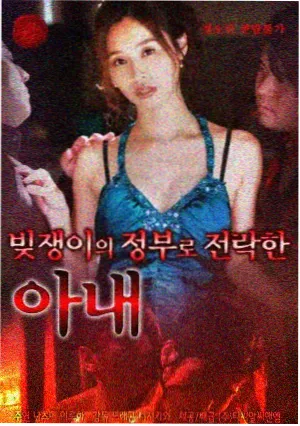 旧表行剧集配方卡缩略图，钟表修理台上散落的齿轮