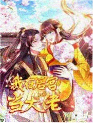 一日一味综艺配方卡封面,餐桌上的一碟家常小菜