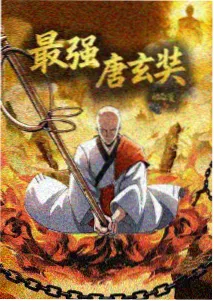 蒸汽与蔷薇动画配方卡封面,蒸汽机车与蔷薇花丛